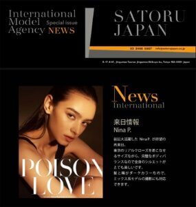 SATORU JAPAN NEWS New Arrival