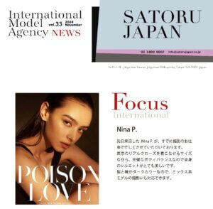 SATORU JAPAN NEWS Nov. 2024