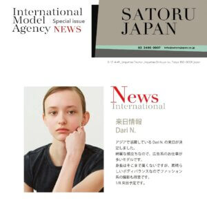 SATORU JAPAN NEWS New Arrival