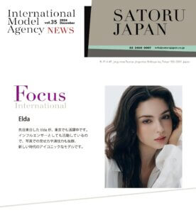 SATORU JAPAN NEWS Dec. 2024
