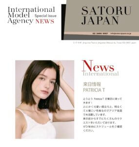 SATORU JAPAN NEWS New Arrival