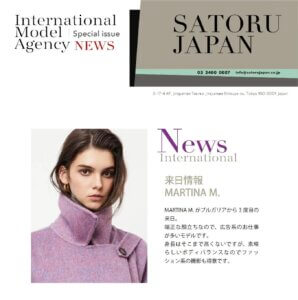 SATORU JAPAN NEWS New Arrival