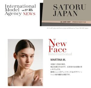 SATORU JAPAN NEWS Mar. 2025