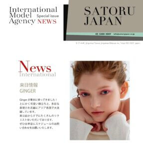 SATORU JAPAN NEWS New Arrival