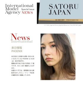 SATORU JAPAN NEWS New Arrival
