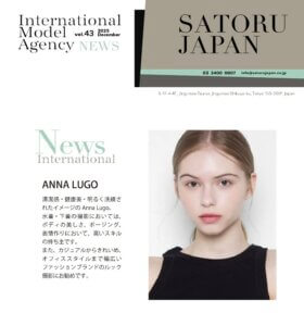 SATORU JAPAN NEWS Dec. 2025