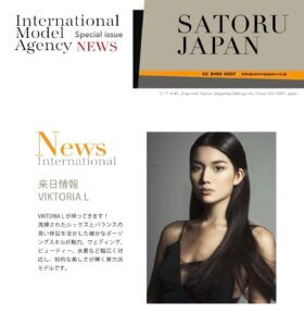SATORU JAPAN NEWS New Arrival