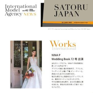 SATORU JAPAN NEWS Oct. 2025