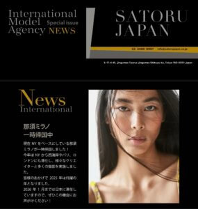 SATORU JAPAN NEWS New Arrival