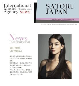SATORU JAPAN NEWS New Arrival