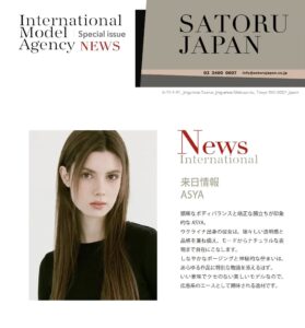SATORU JAPAN NEWS New Arrival
