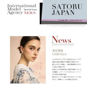 SATORU JAPAN NEWS New Arrival