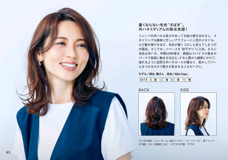 KAORU NISHIDE17