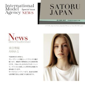 SATORU JAPAN NEWS New Arrival