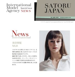 SATORU JAPAN NEWS New Arrival