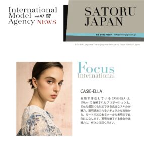 SATORU JAPAN NEWS Jul. 2026