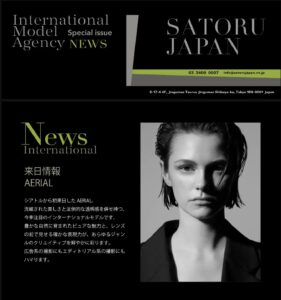 SATORU JAPAN NEWS New Arrival