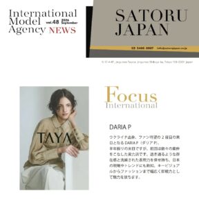 SATORU JAPAN NEWS Sep. 2026