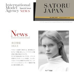 SATORU JAPAN NEWS New Arrival